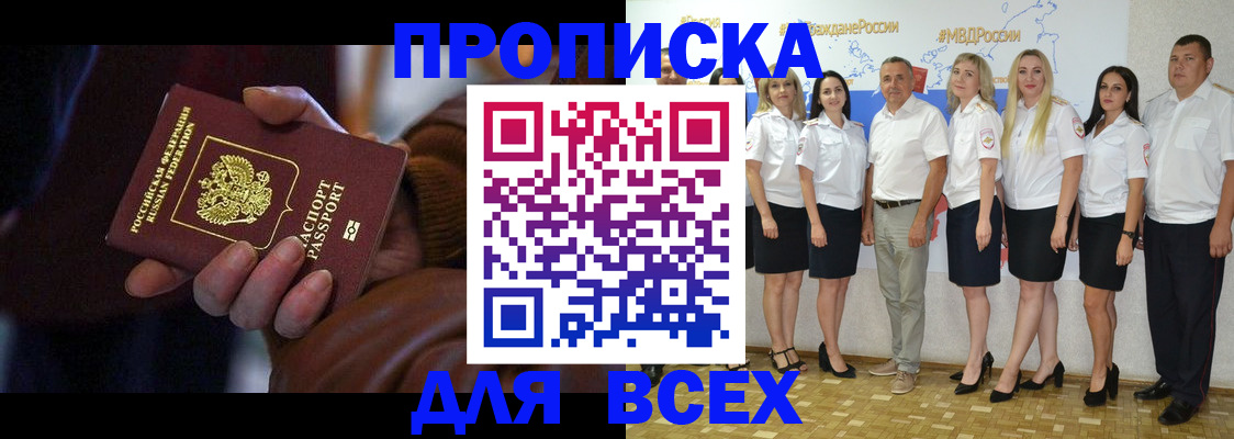 регистрация для школы в Каменск-Уральске