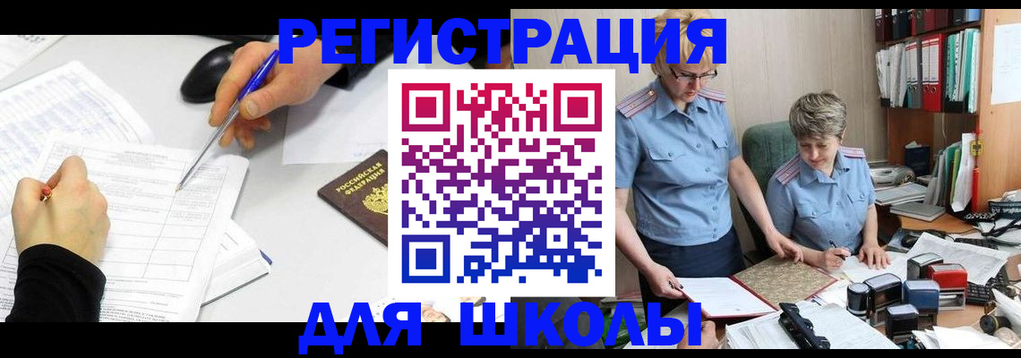 временная регистрация собственник в Каменск-Уральске